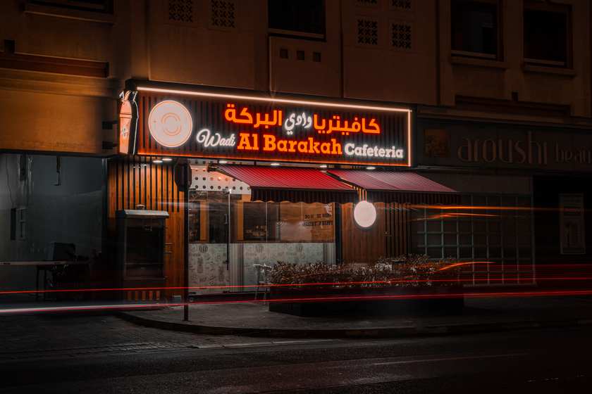 Wadi Al Baraka Restaurant