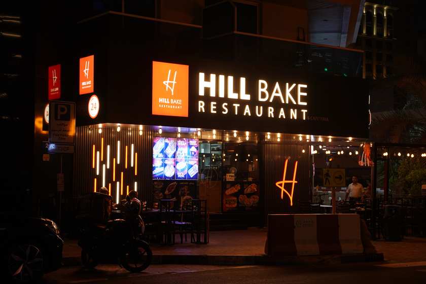Hill Bake Restaurant
