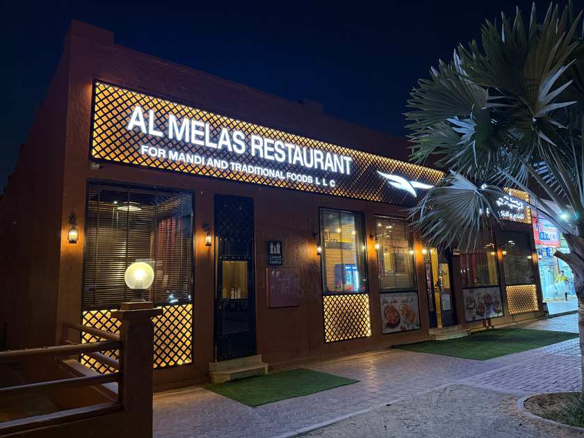 Al Melas Restaurant
