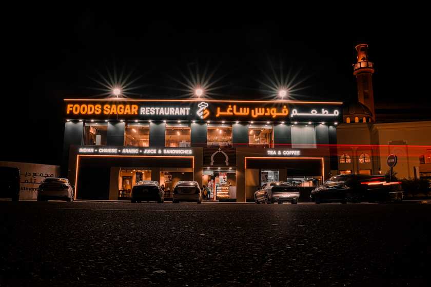 Foods Sagar Restaurant