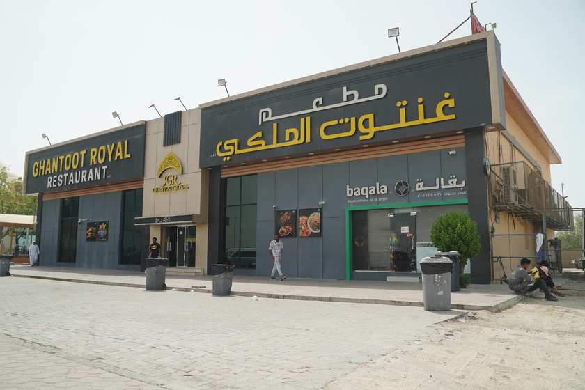 Ghantoot Royal Restaurant