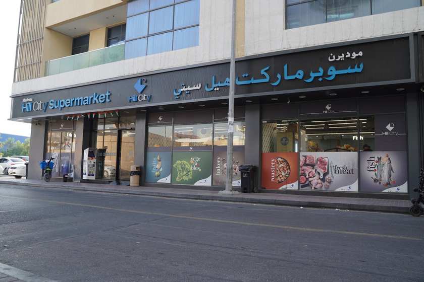Hill City Supermarket