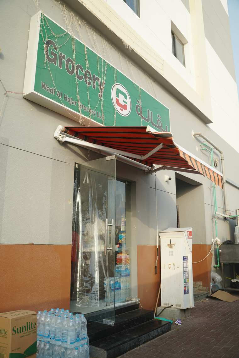 Inside a Hill City store