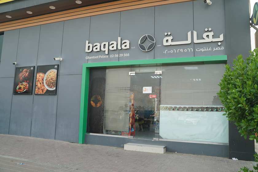 Neighbourhood Grocery